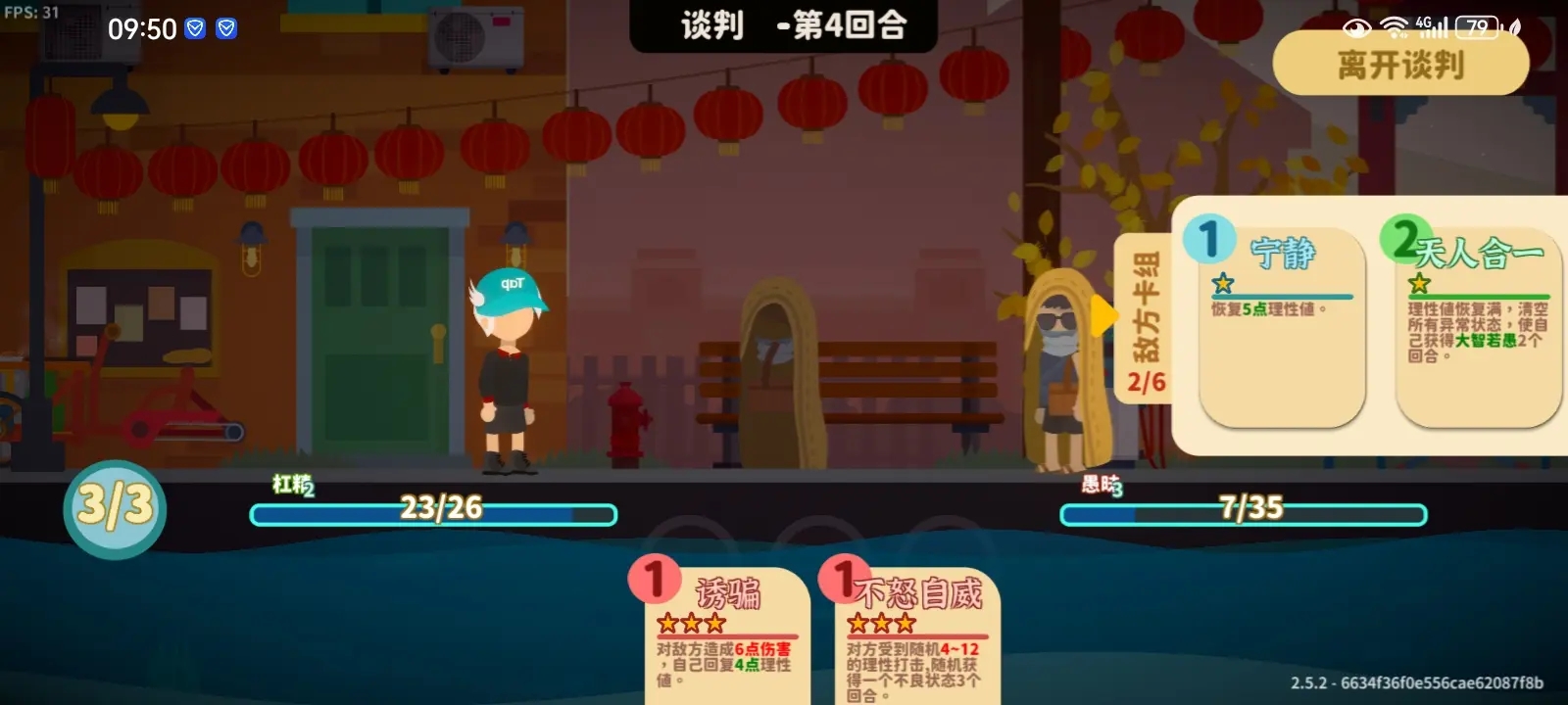 小生活悠閑小鎮(zhèn)物語官方版