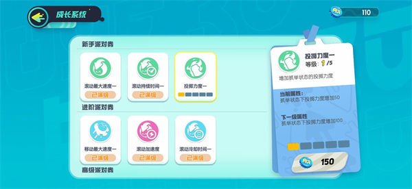 蛋仔派對免實(shí)名認(rèn)證版