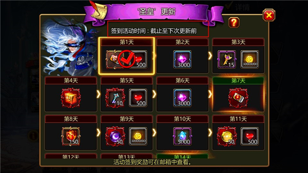 疾風(fēng)之刃手機(jī)版