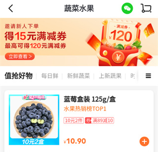 多點(diǎn)超市