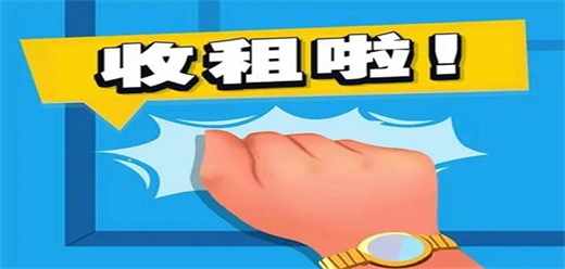 模擬房東類手游下載-成為房東收租的游戲推薦-體驗(yàn)感十足的房東收租系列游戲合集
