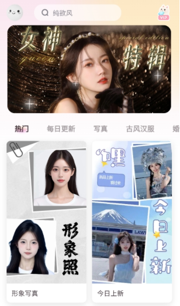 微美相機(jī)