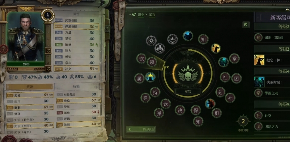 戰(zhàn)錘40K行商浪人中文版