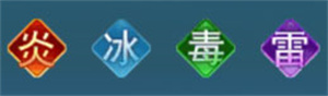 神將系統(tǒng)介紹1