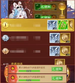 資源攻略1