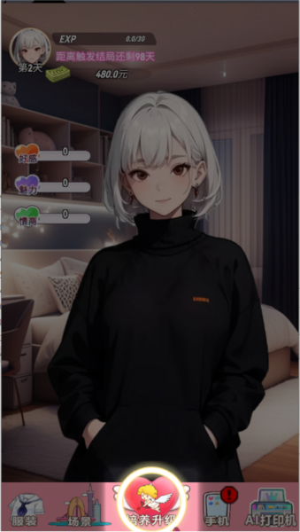 完蛋我變成了女生游戲