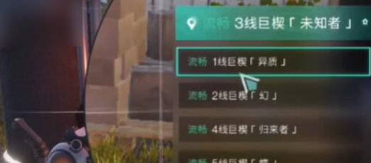 七日世界怎么切換線(xiàn)路