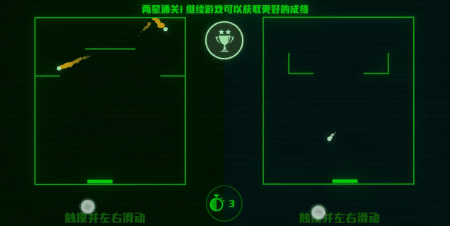 腦裂漢化版