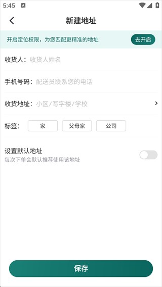 七鮮官網(wǎng)版