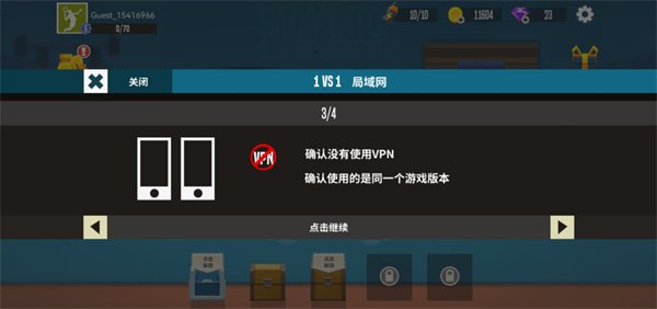 羽毛球高高手聯(lián)機版