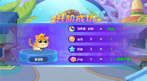 萌魚(yú)泡泡九游版