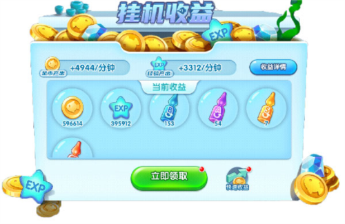 萌魚(yú)泡泡九游版