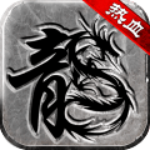 熱血傳說點(diǎn)卡版