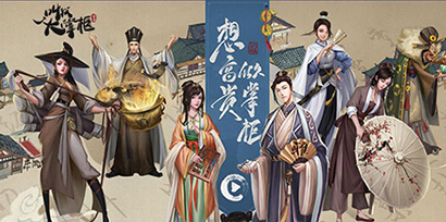 叫我大掌柜手游下載-叫我大掌柜內(nèi)購(gòu)版/最新版/免費(fèi)版/中文版/官方正版-叫我大掌柜手游合集