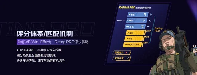 完美世界電競(jìng)官方版