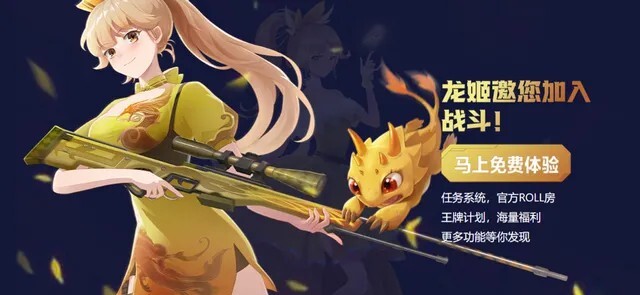 完美世界電競(jìng)官方版