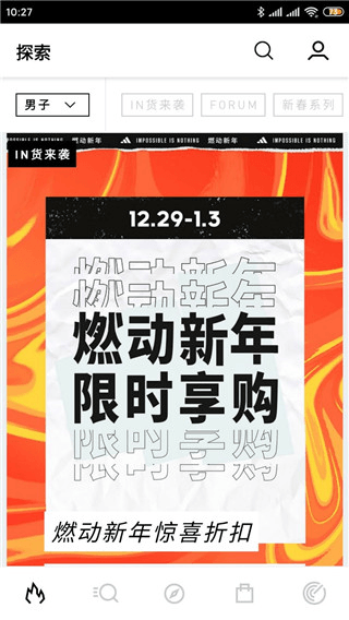 阿迪達(dá)斯(adidas)
