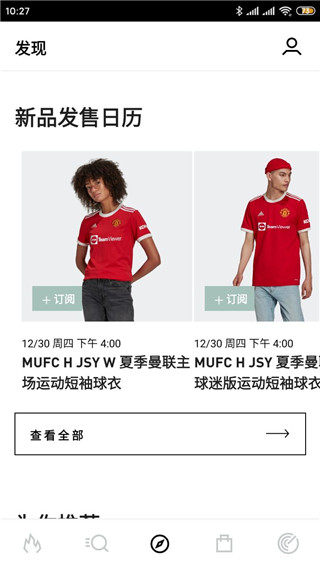 阿迪達(dá)斯(adidas)