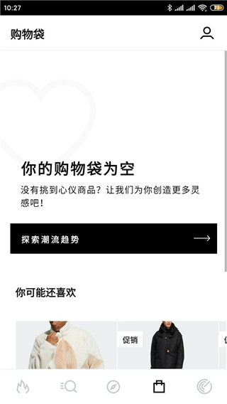 阿迪達(dá)斯(adidas)