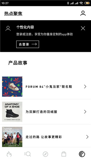 阿迪達(dá)斯(adidas)