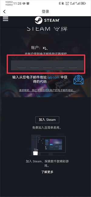 小黑盒app手機版