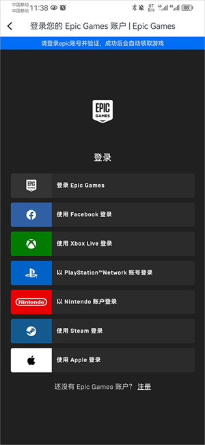 小黑盒app手機版