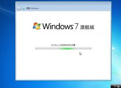 Windows7旗艦版和專(zhuān)業(yè)版的區(qū)別
