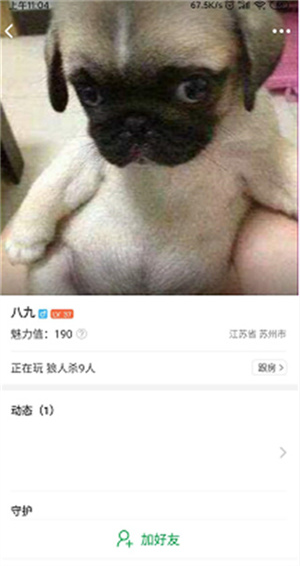 會玩游戲盒子app手機版