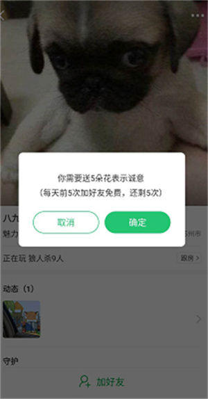 會玩游戲盒子app手機版