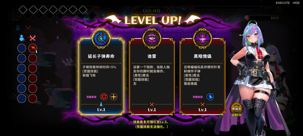 新手入門(mén)指南4
