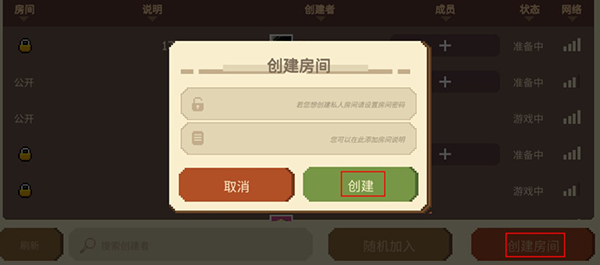 如何聯(lián)機游玩3
