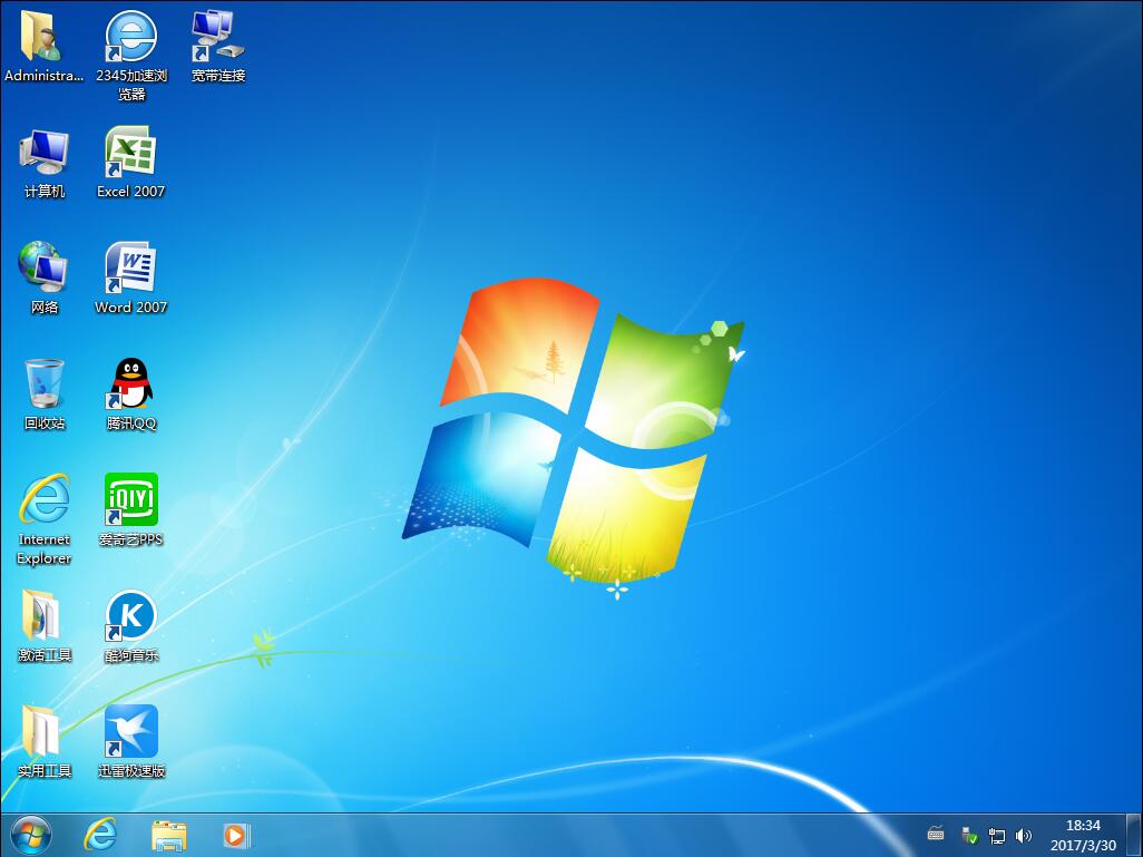 青蘋果系統 Ghost Win7 SP1 X64 裝機版 
