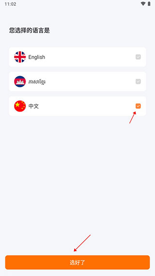 柬單點(diǎn)