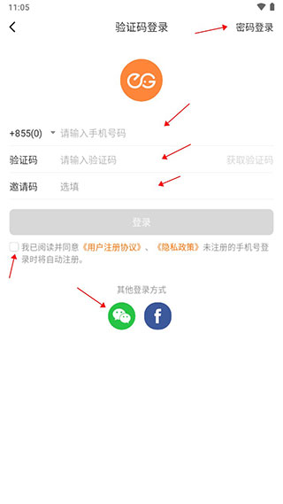 柬單點(diǎn)