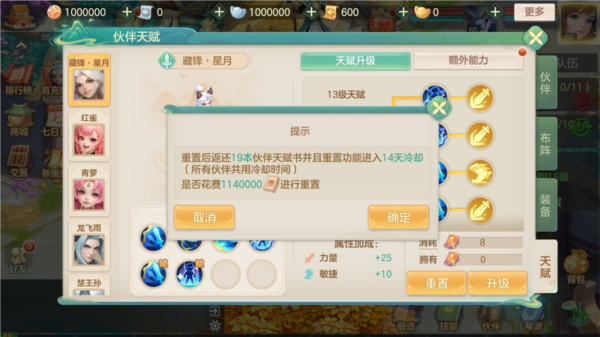 夢(mèng)想世界：長風(fēng)問劍錄最新版