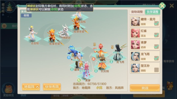 夢(mèng)想世界：長風(fēng)問劍錄最新版