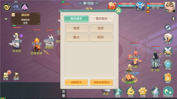 夢(mèng)想世界：長風(fēng)問劍錄最新版
