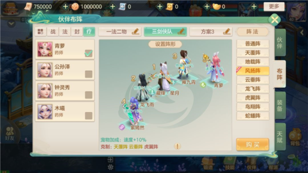 夢(mèng)想世界：長風(fēng)問劍錄最新版
