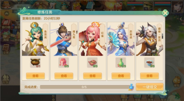 夢(mèng)想世界：長風(fēng)問劍錄最新版