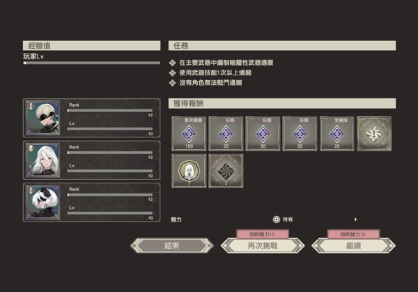 尼爾手機(jī)版