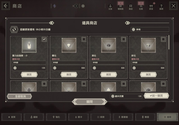 尼爾手機(jī)版