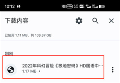 chrome中文版