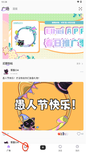 誒嘿最新版