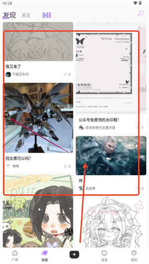 誒嘿最新版