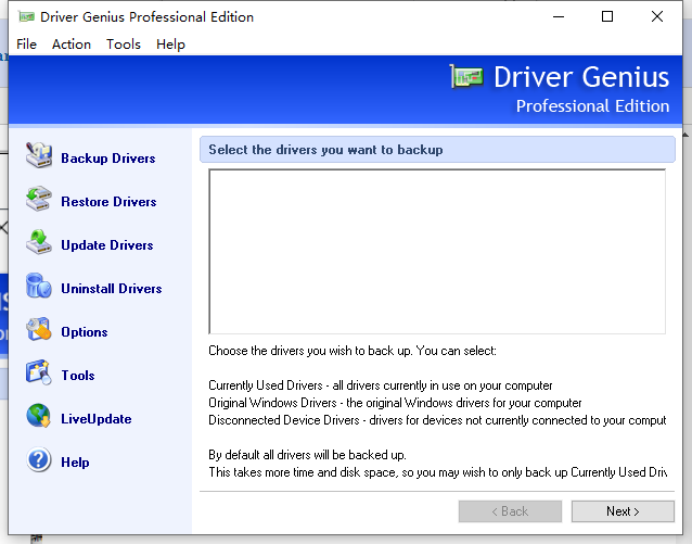 Driver Genius(驅(qū)動程序備份)