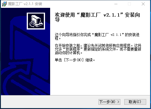 魔影工廠(chǎng)