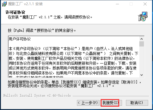 魔影工廠(chǎng)