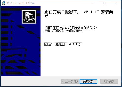 魔影工廠(chǎng)