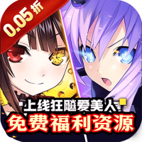 疾速?zèng)_鋒巾幗幻想0.05折版