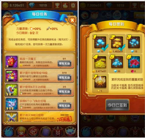 十萬個(gè)大魔王手游